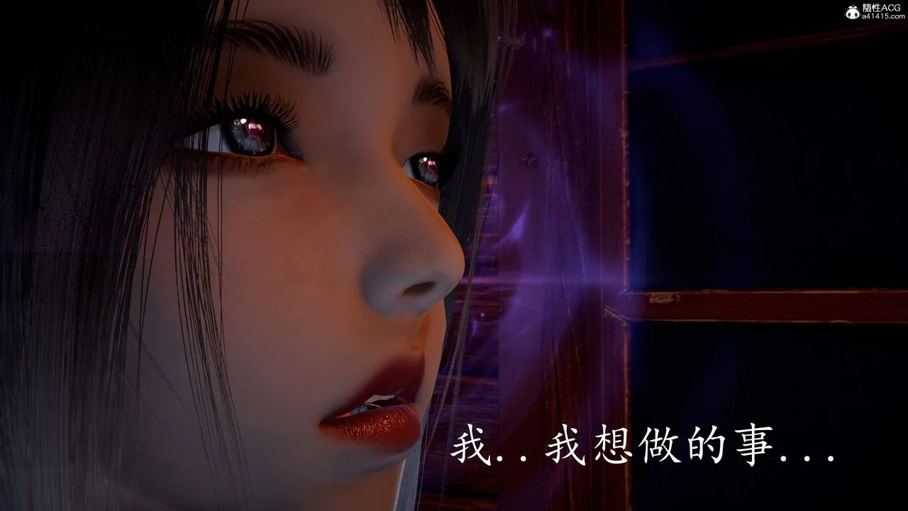 [3D]神谕第三季-第03话 - 图片 52