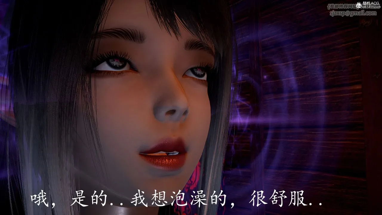 [3D]神谕第三季-第03话 - 图片 54