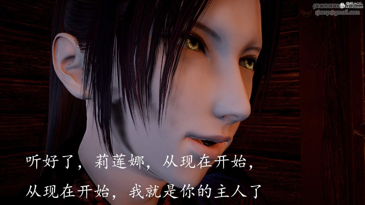 [3D]神谕第三季第03话