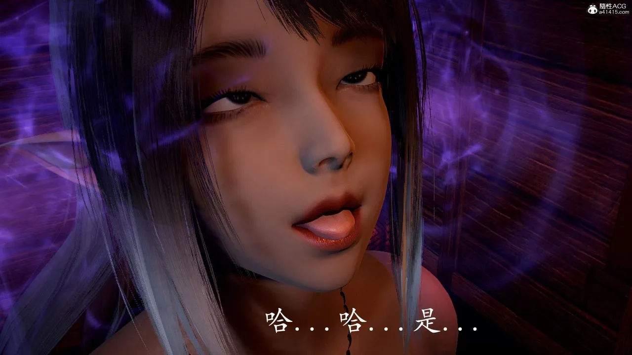 [3D]神諭第三季第03話