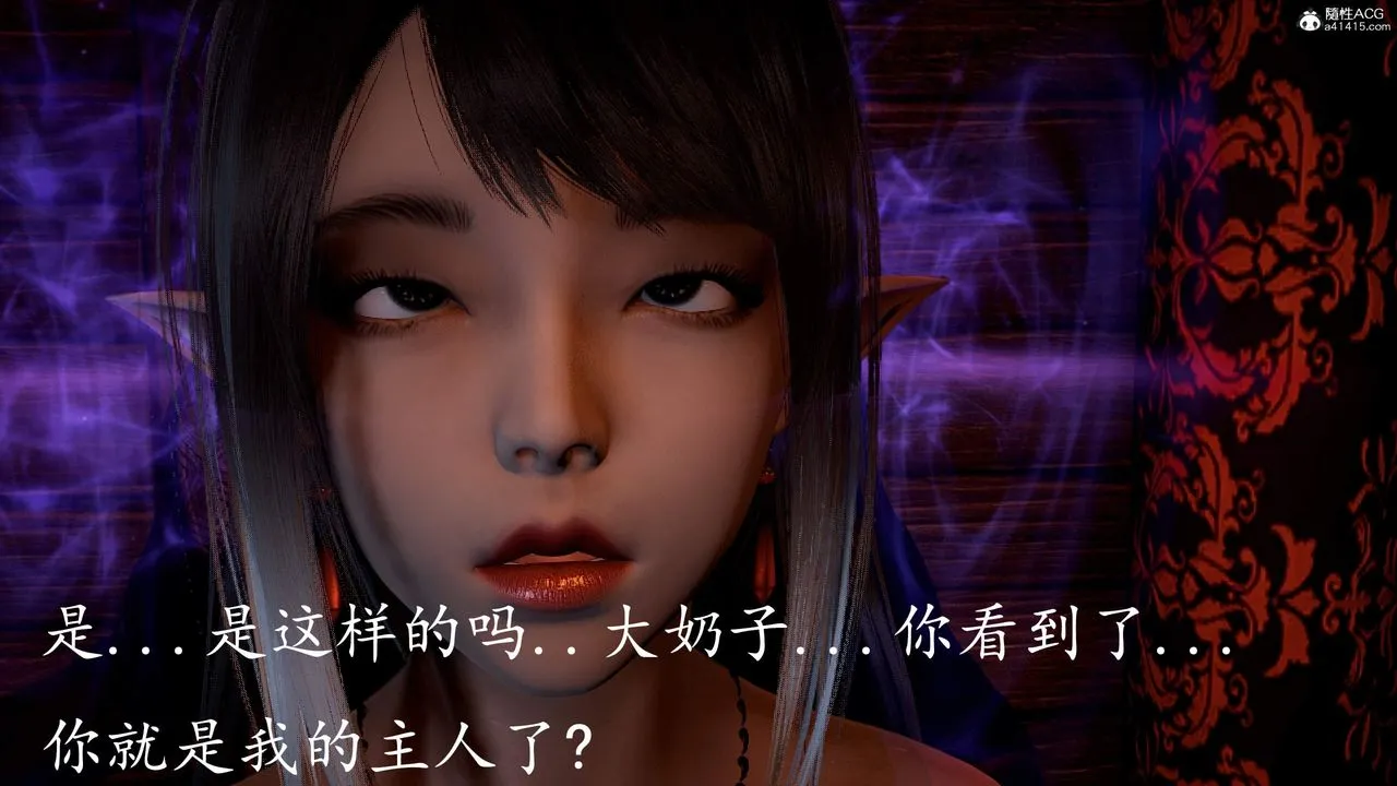 [3D]神谕第三季-第03话 - 图片 61