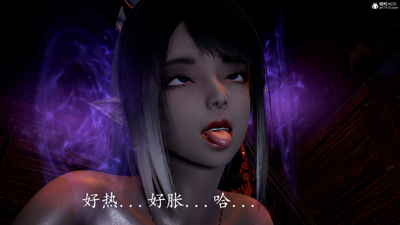 [3D]神谕第三季第03话