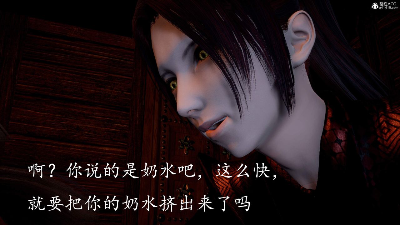 [3D]神谕第三季第03话