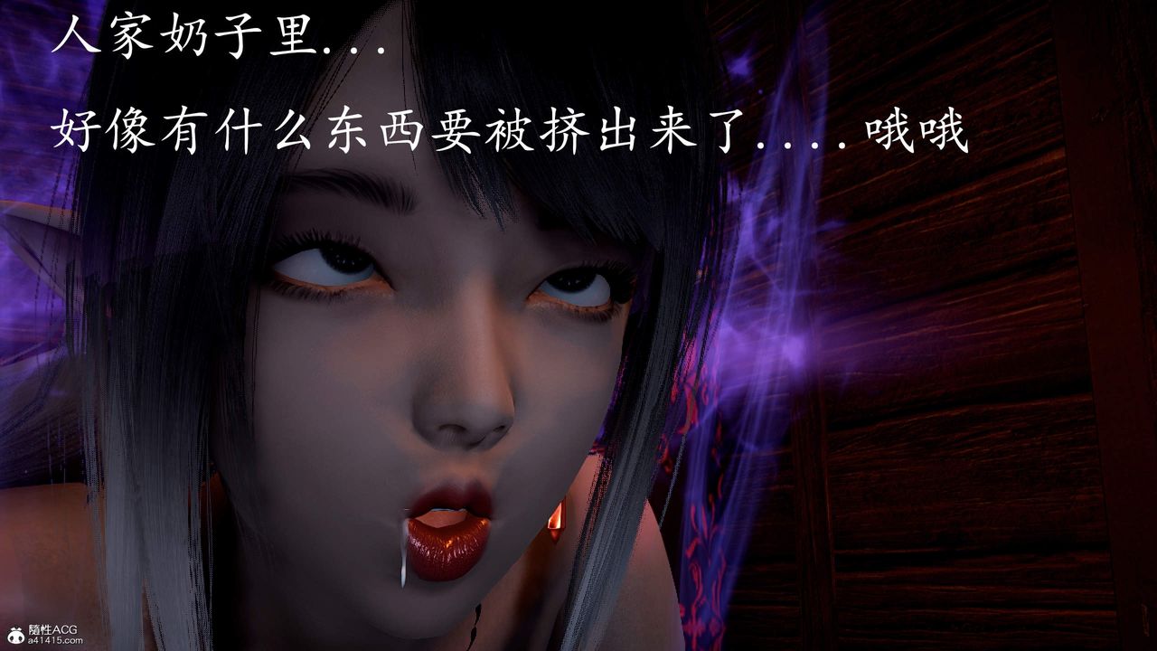 [3D]神諭第三季第03話