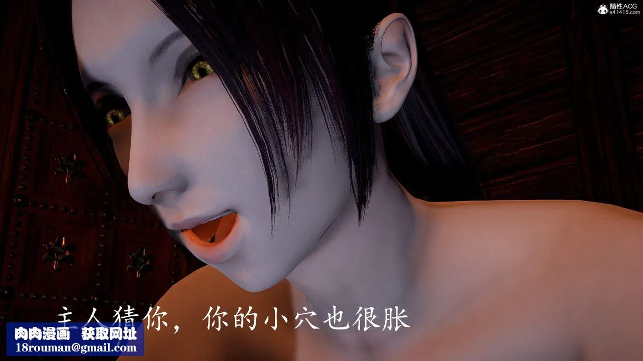 [3D]神諭第三季第03話
