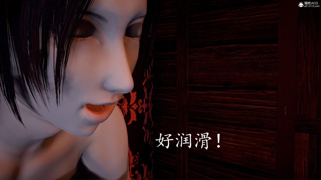 [3D]神谕第三季第03话