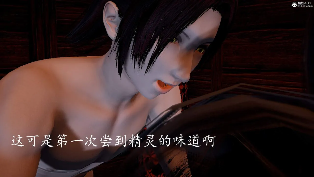 [3D]神谕第三季-第03话 - 图片 90