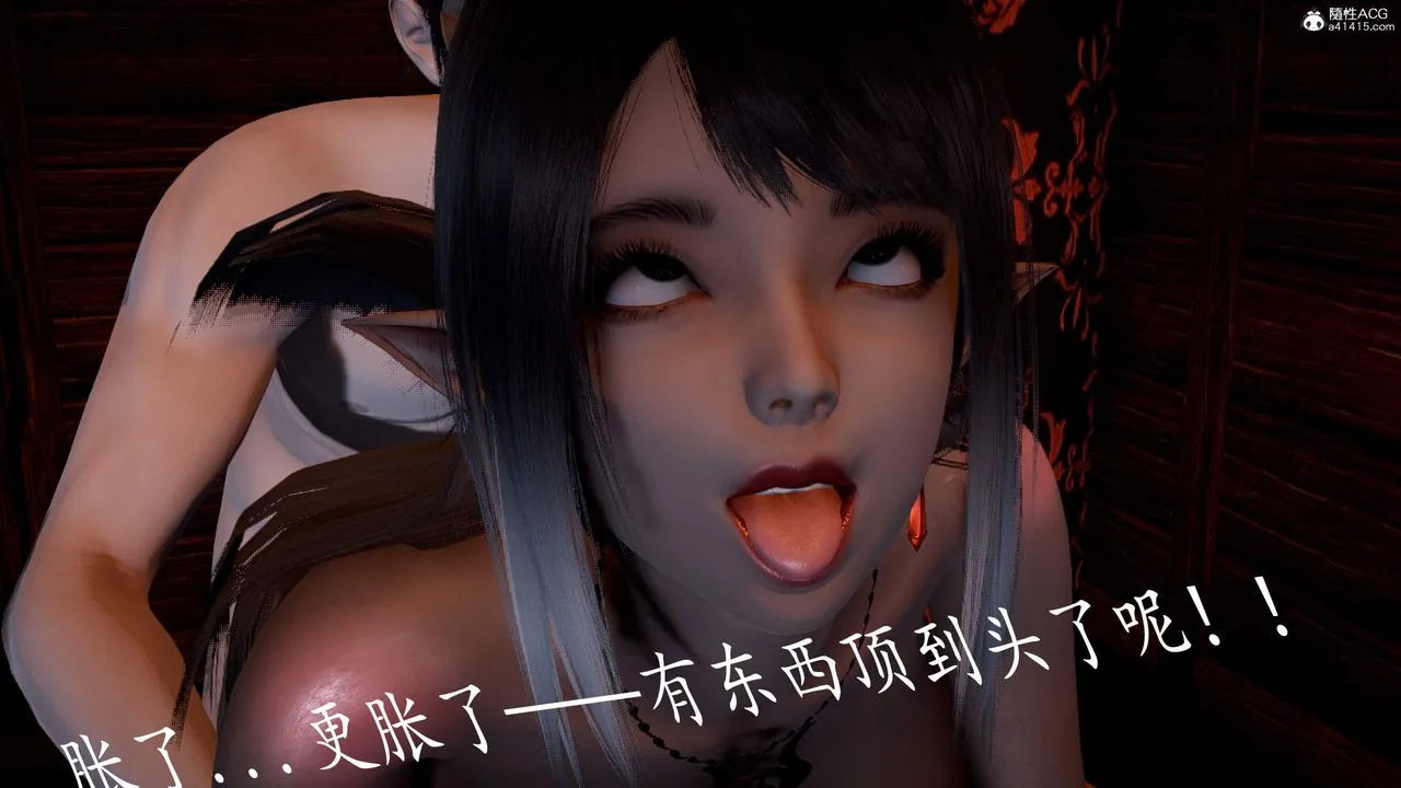 [3D]神谕第三季-第03话 - 图片 88