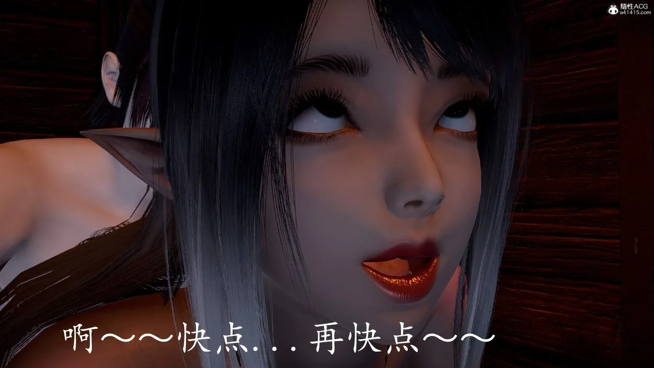 [3D]神諭第三季第03話