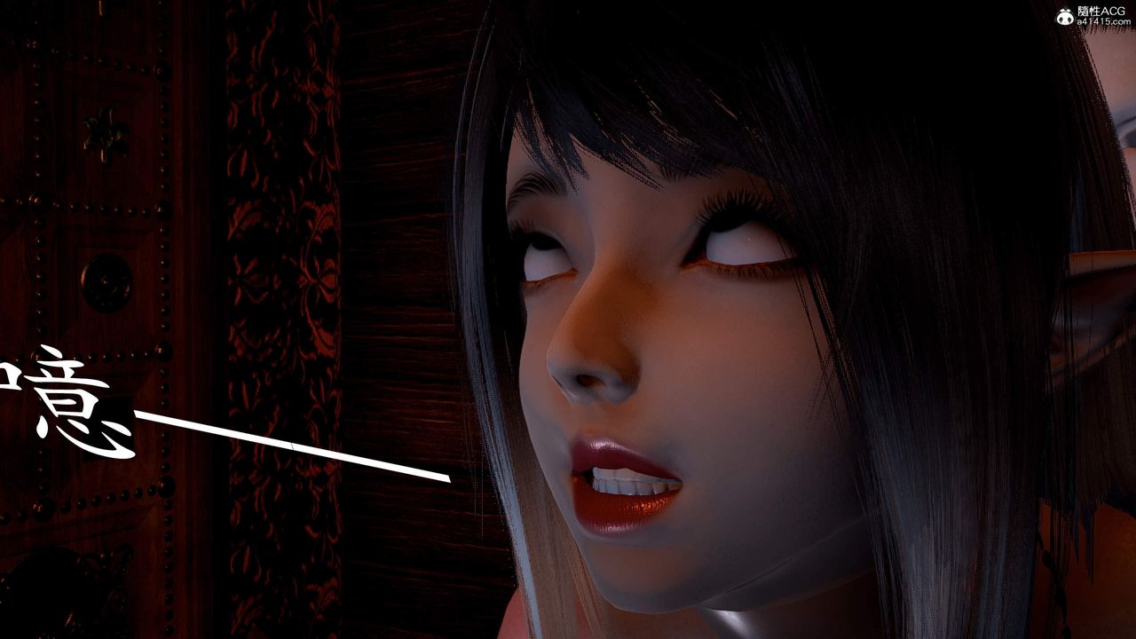 [3D]神谕第三季第03话