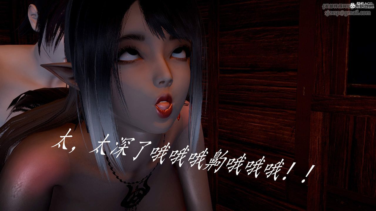 [3D]神谕第三季第03话