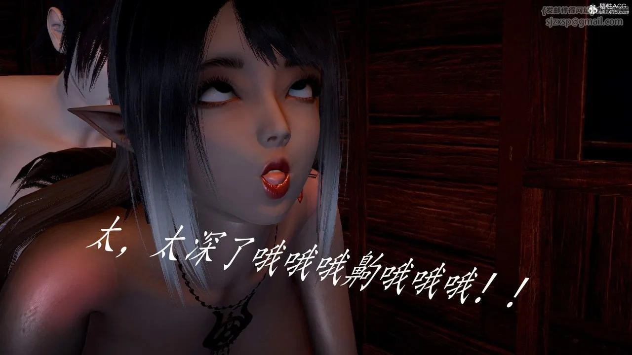 [3D]神谕第三季-第03话 - 图片 96