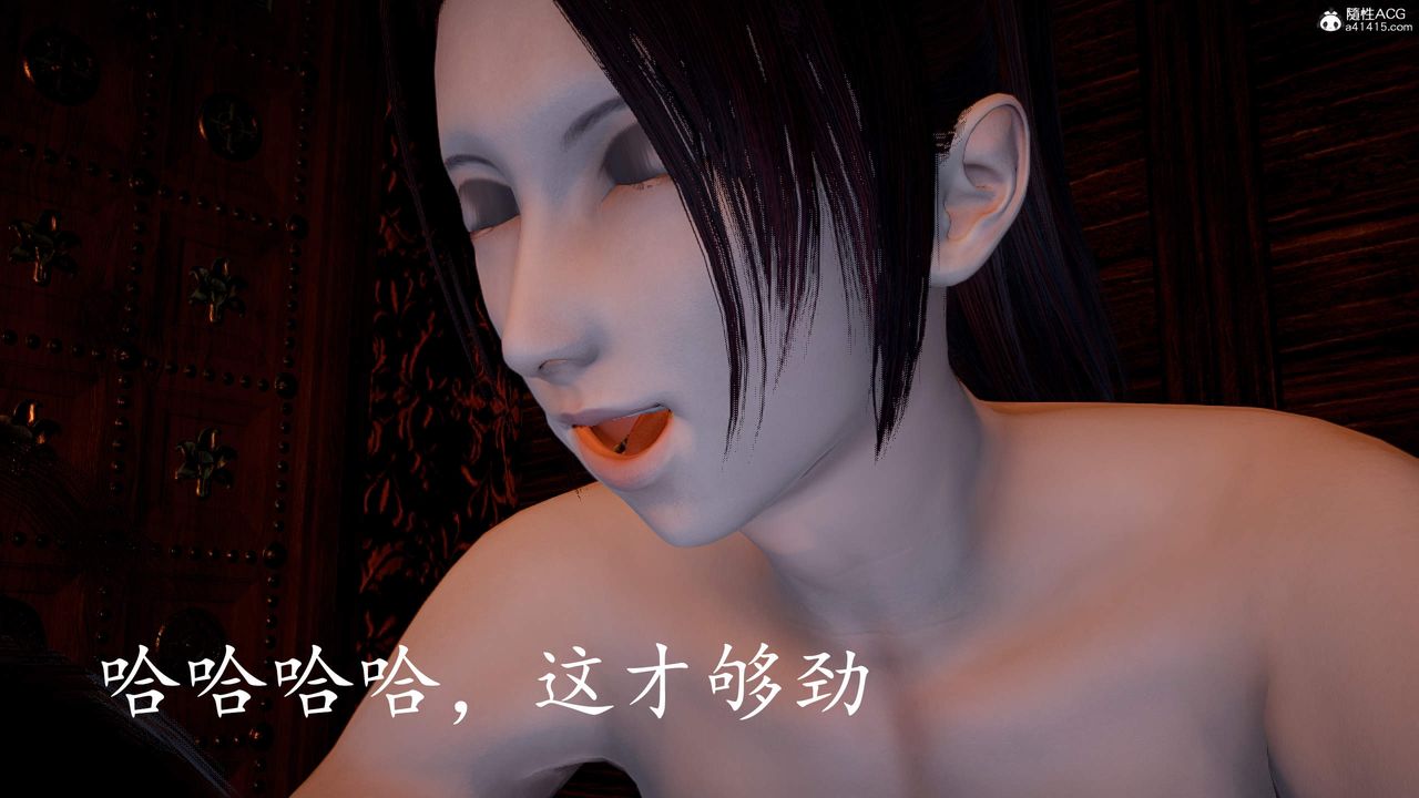 [3D]神谕第三季第03话