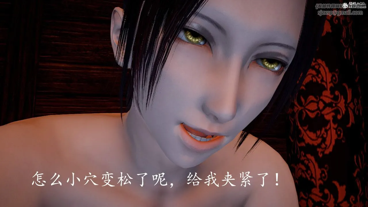 [3D]神谕第三季-第03话 - 图片 97