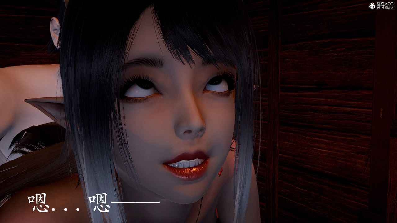 [3D]神谕第三季第03话