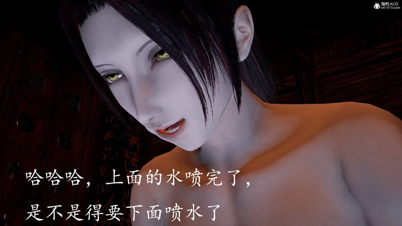 [3D]神谕第三季-第03话 - 图片 111