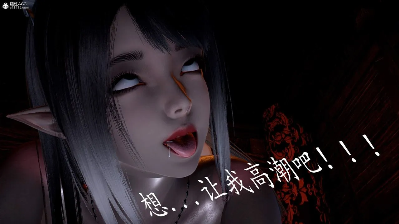 [3D]神谕第三季-第03话 - 图片 122
