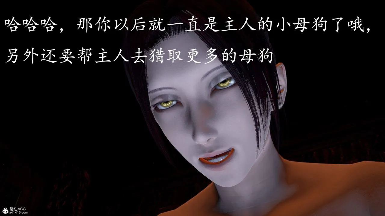 [3D]神谕第三季-第03话 - 图片 123