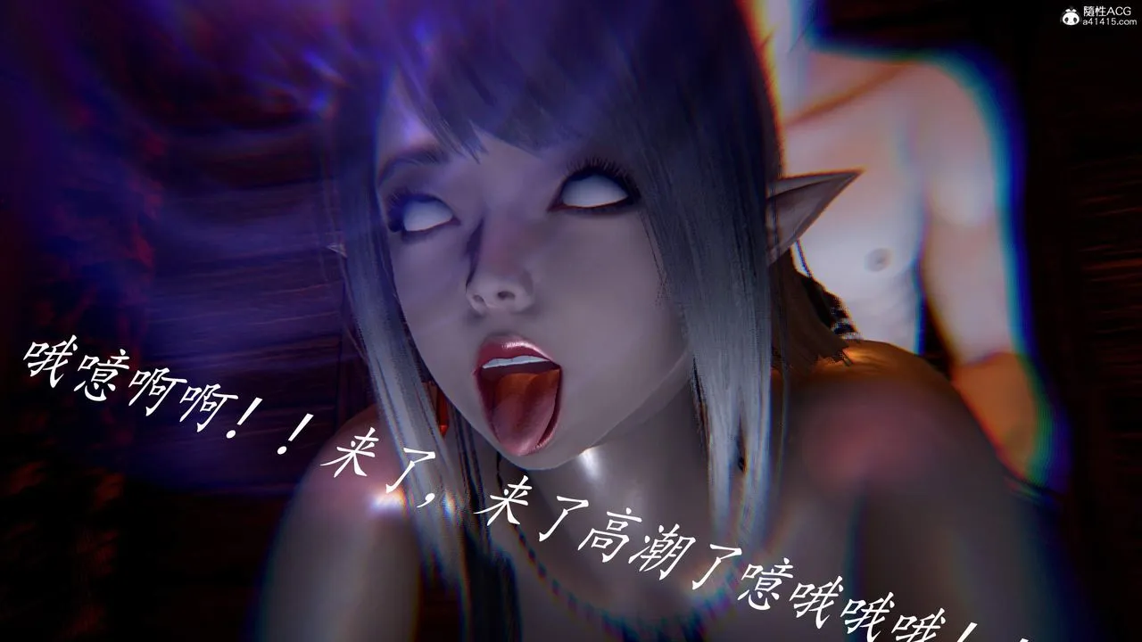 [3D]神谕第三季-第03话 - 图片 126