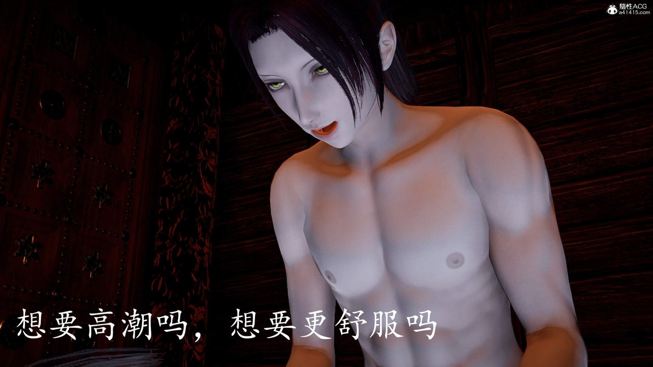 [3D]神谕第三季第03话