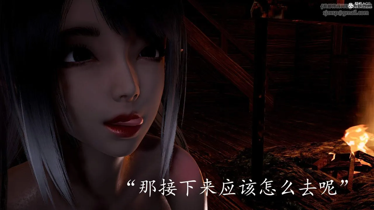 [3D]神諭第三季第03話
