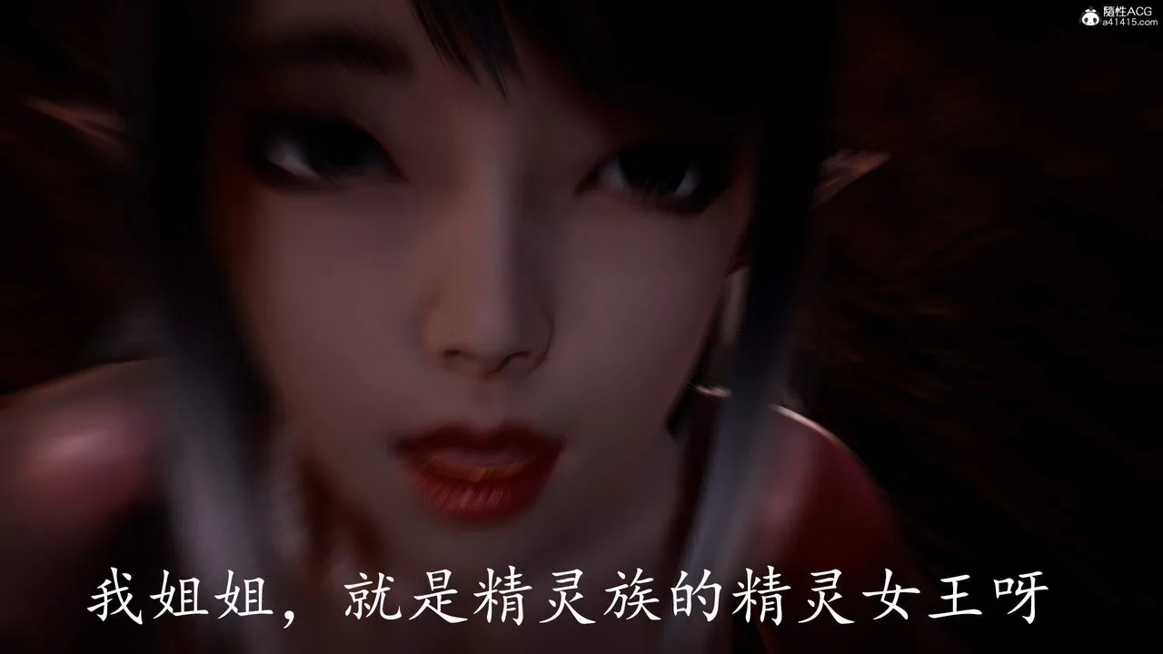 [3D]神諭第三季第03話