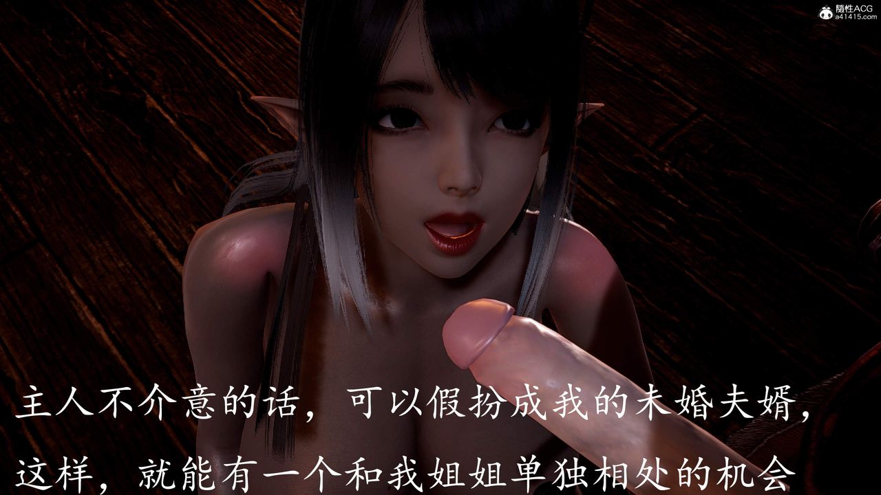 [3D]神谕第三季第03话