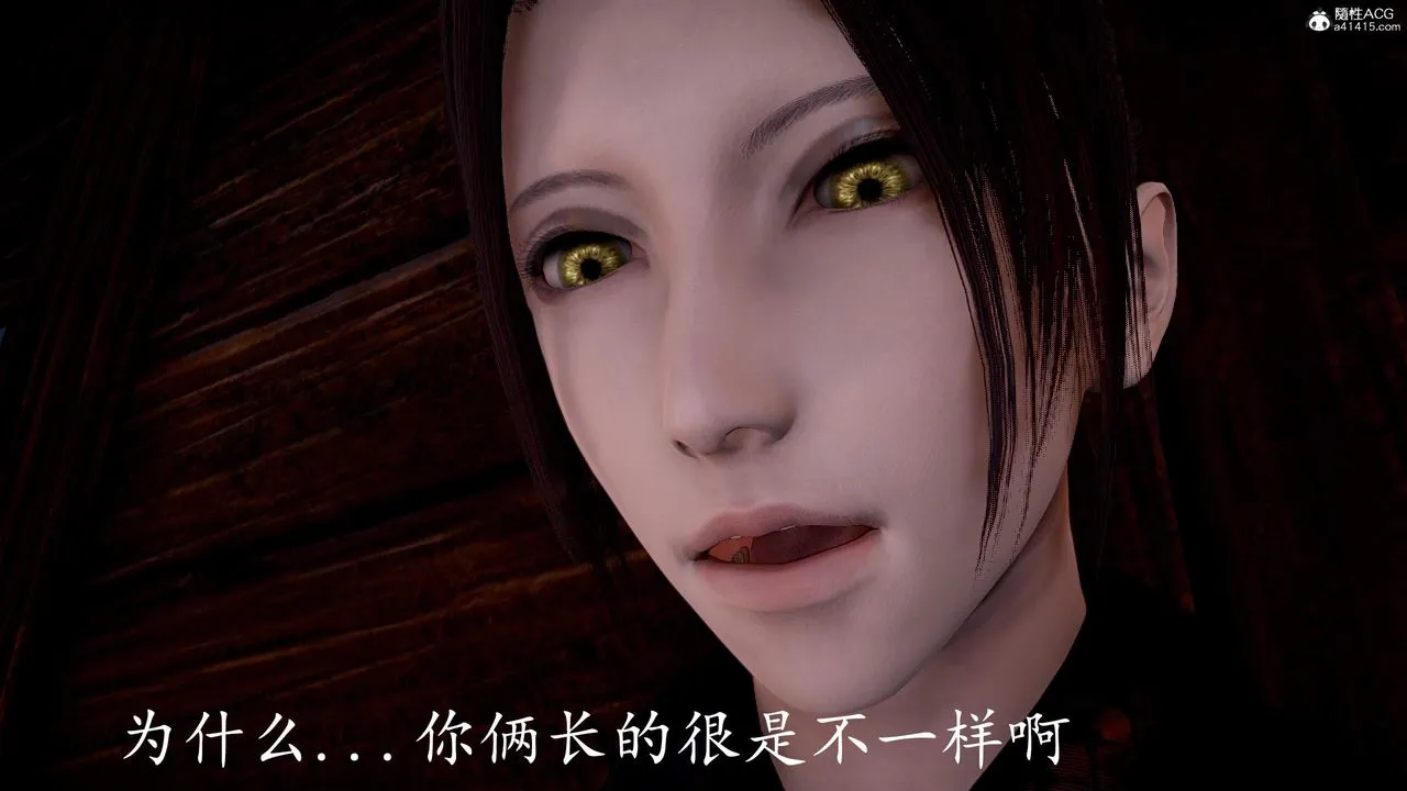 [3D]神諭第三季第03話