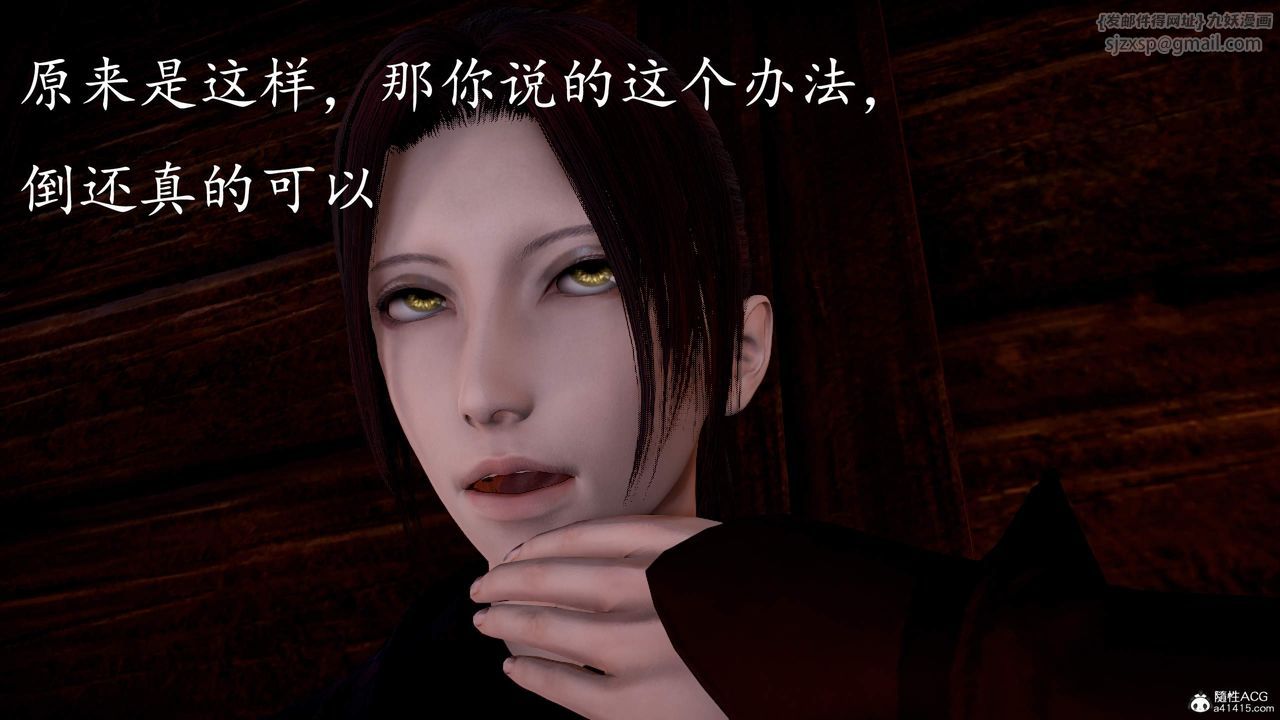 [3D]神谕第三季第03话