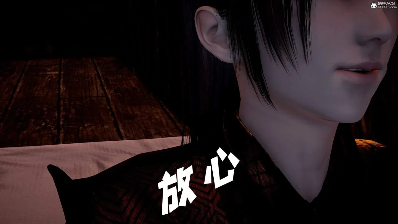 [3D]神谕第三季-第04话 - 图片 8