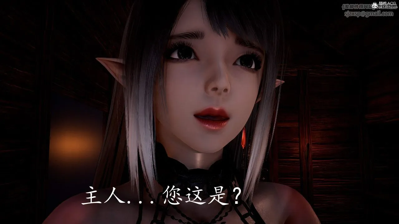 [3D]神谕第三季-第04话 - 图片 11
