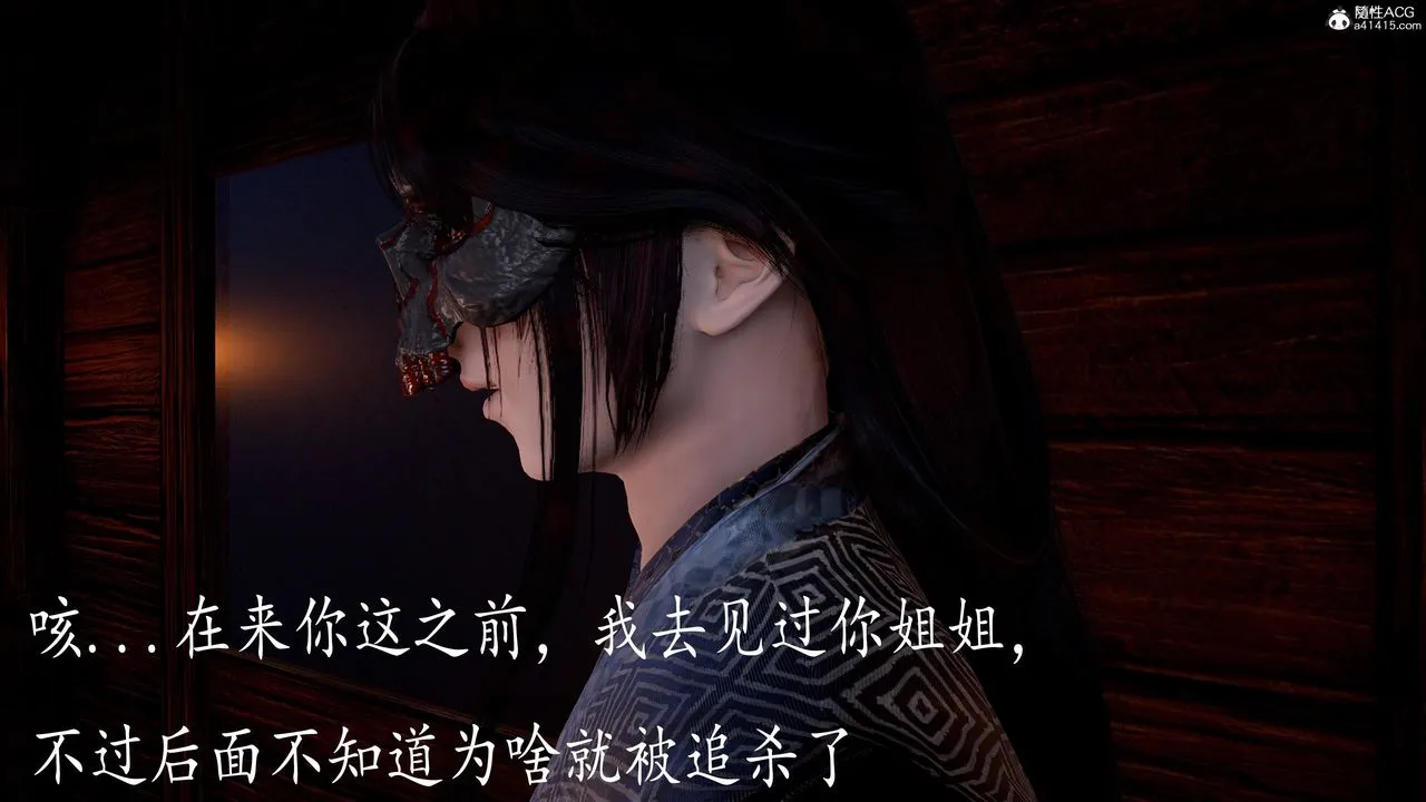 [3D]神谕第三季-第04话 - 图片 12