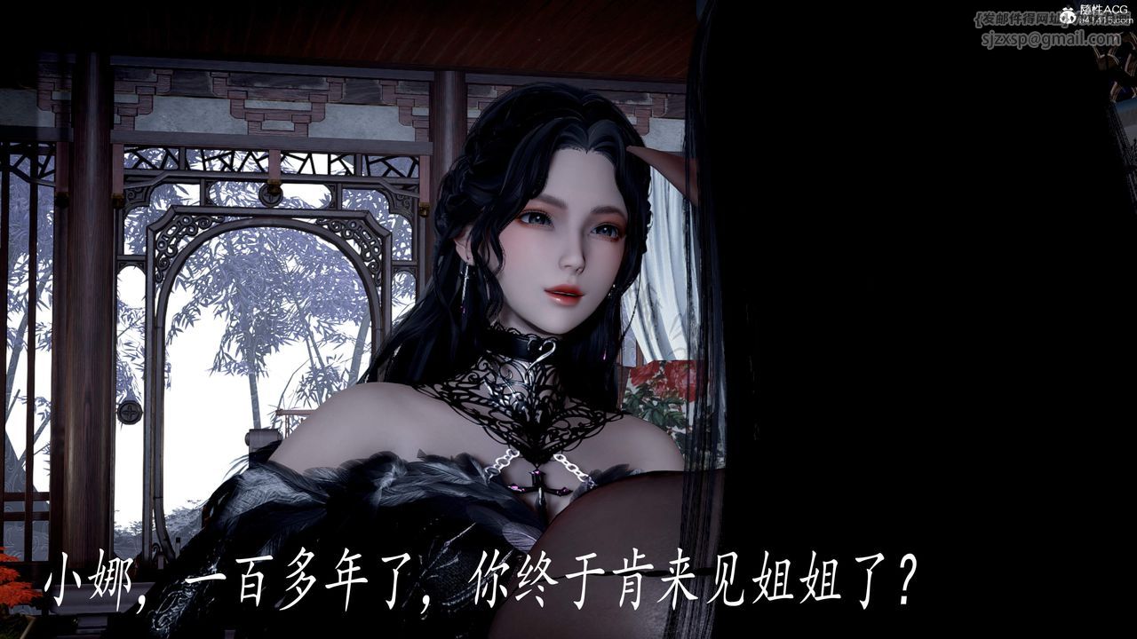 [3D]神谕第三季第04话