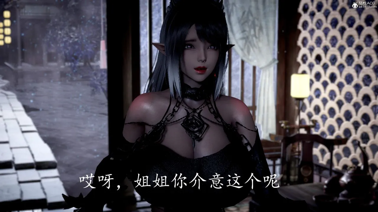 [3D]神谕第三季-第04话 - 图片 30