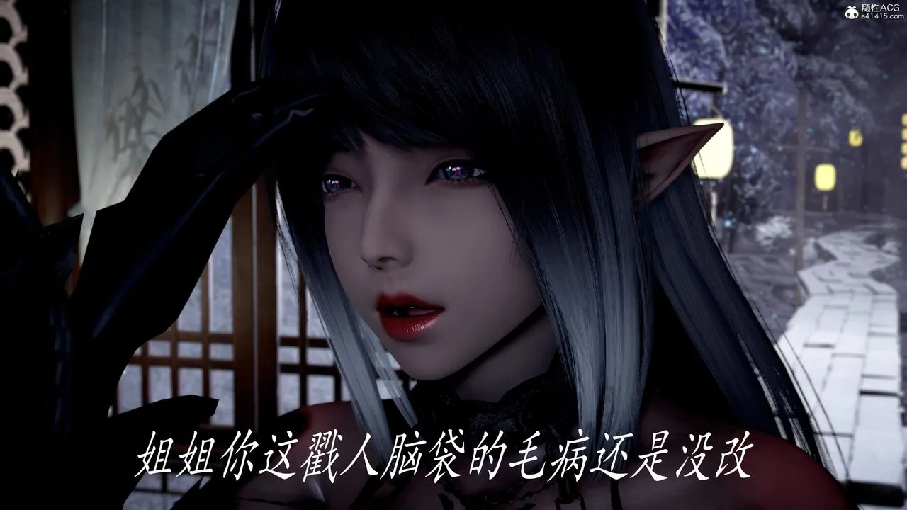 [3D]神谕第三季-第04话 - 图片 25
