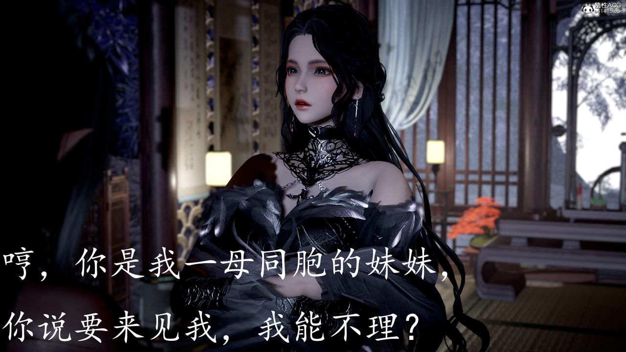 [3D]神谕第三季第04话