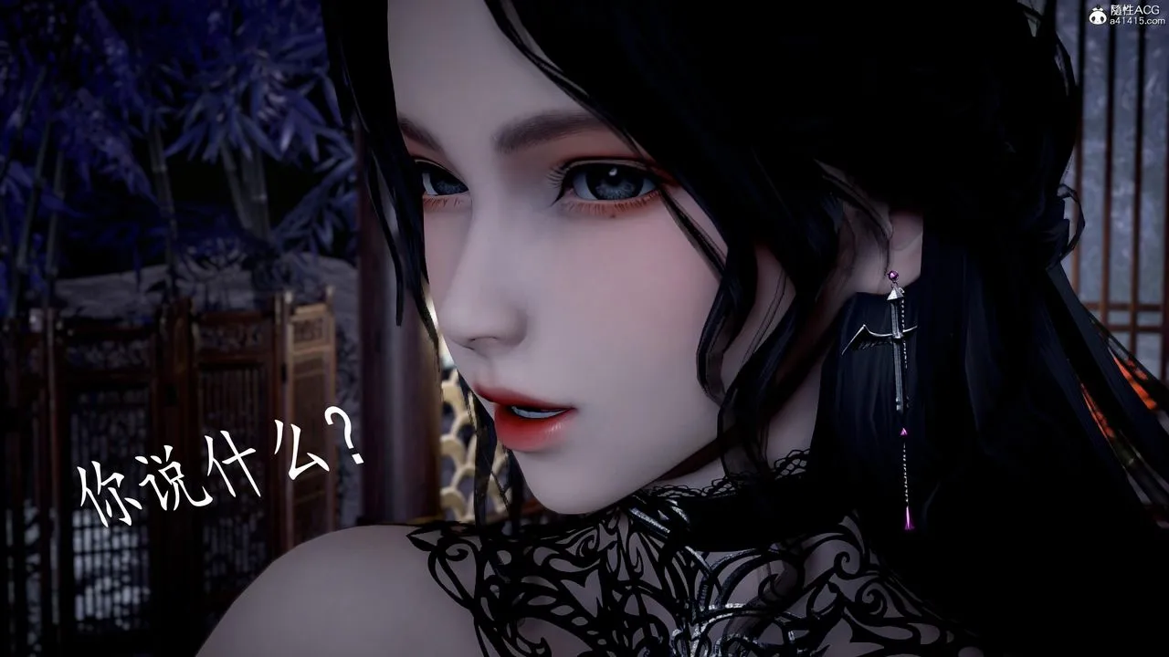 [3D]神谕第三季-第04话 - 图片 26