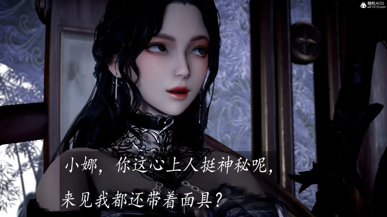 [3D]神諭第三季第04話