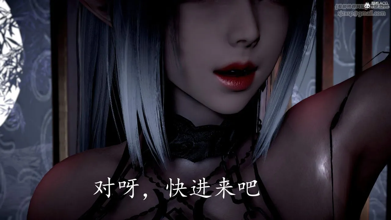 [3D]神谕第三季-第04话 - 图片 35