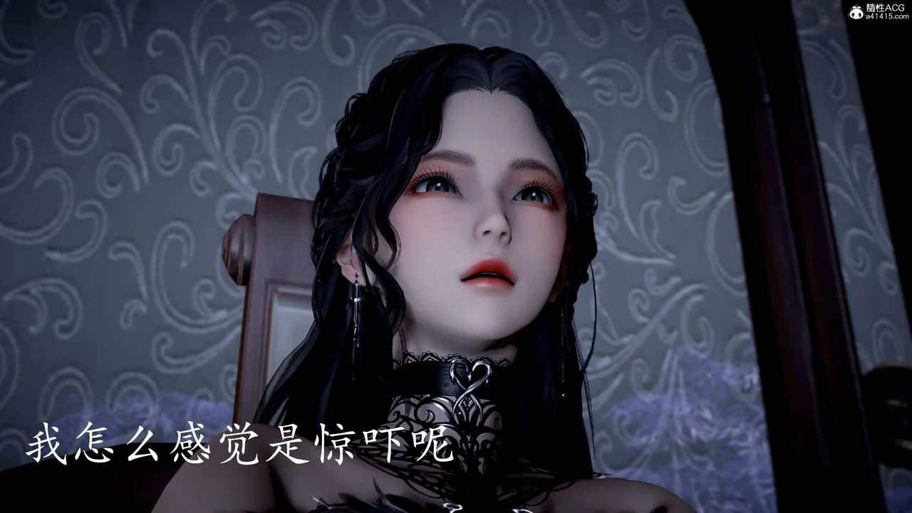 [3D]神谕第三季-第04话 - 图片 41