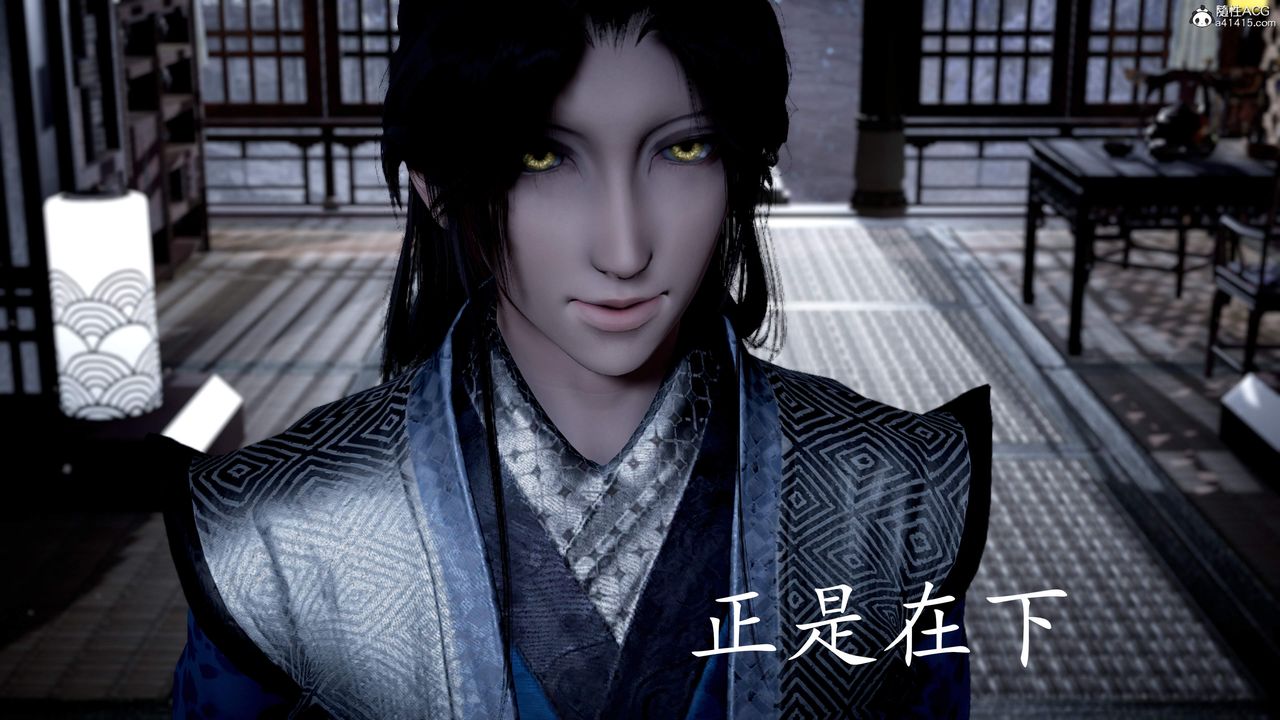 [3D]神谕第三季第04话