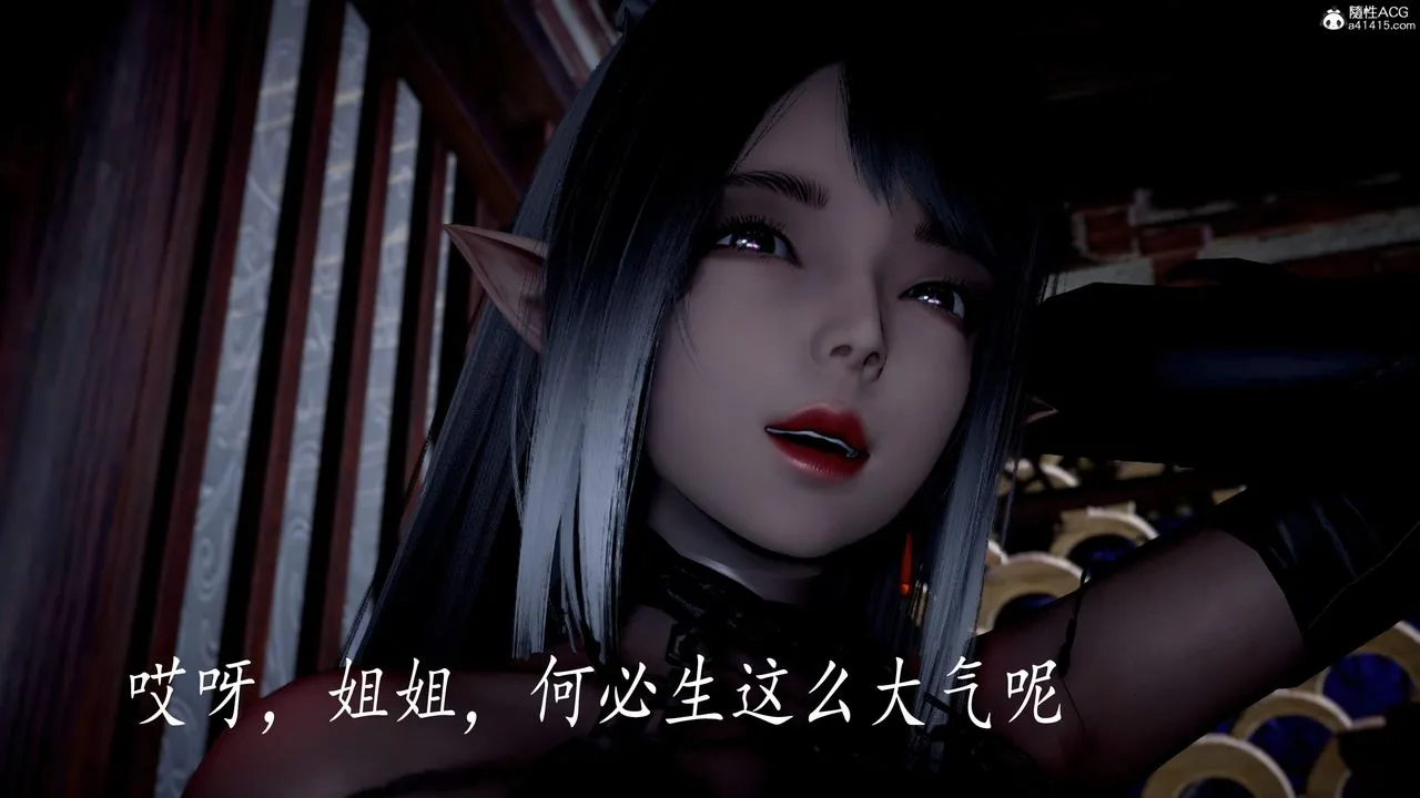 [3D]神諭第三季第04話