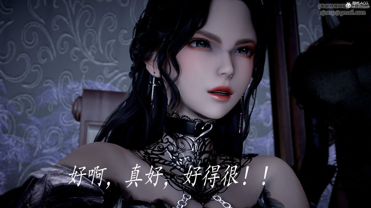 [3D]神谕第三季第04话