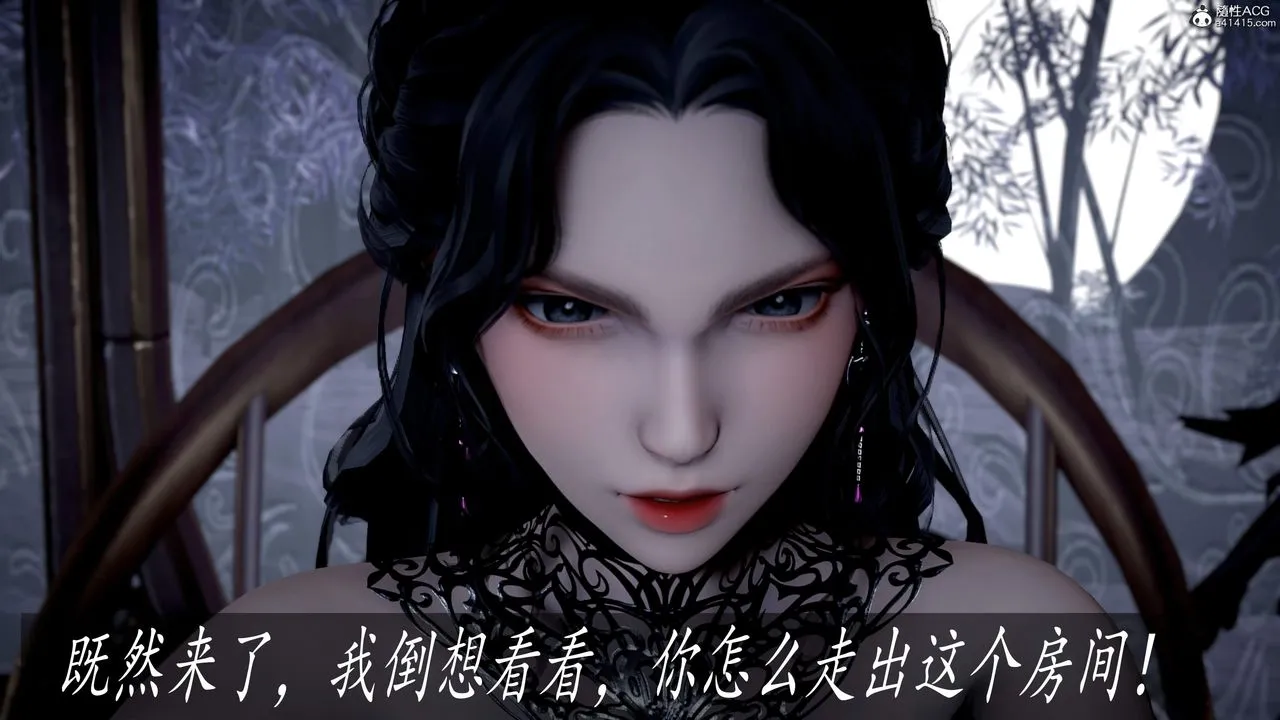 [3D]神諭第三季第04話