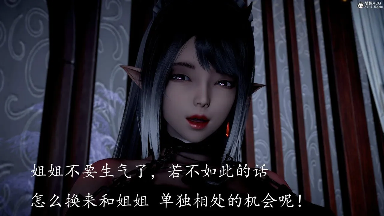 [3D]神谕第三季-第04话 - 图片 56