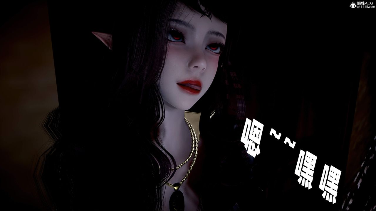 [3D]神谕第三季第04话