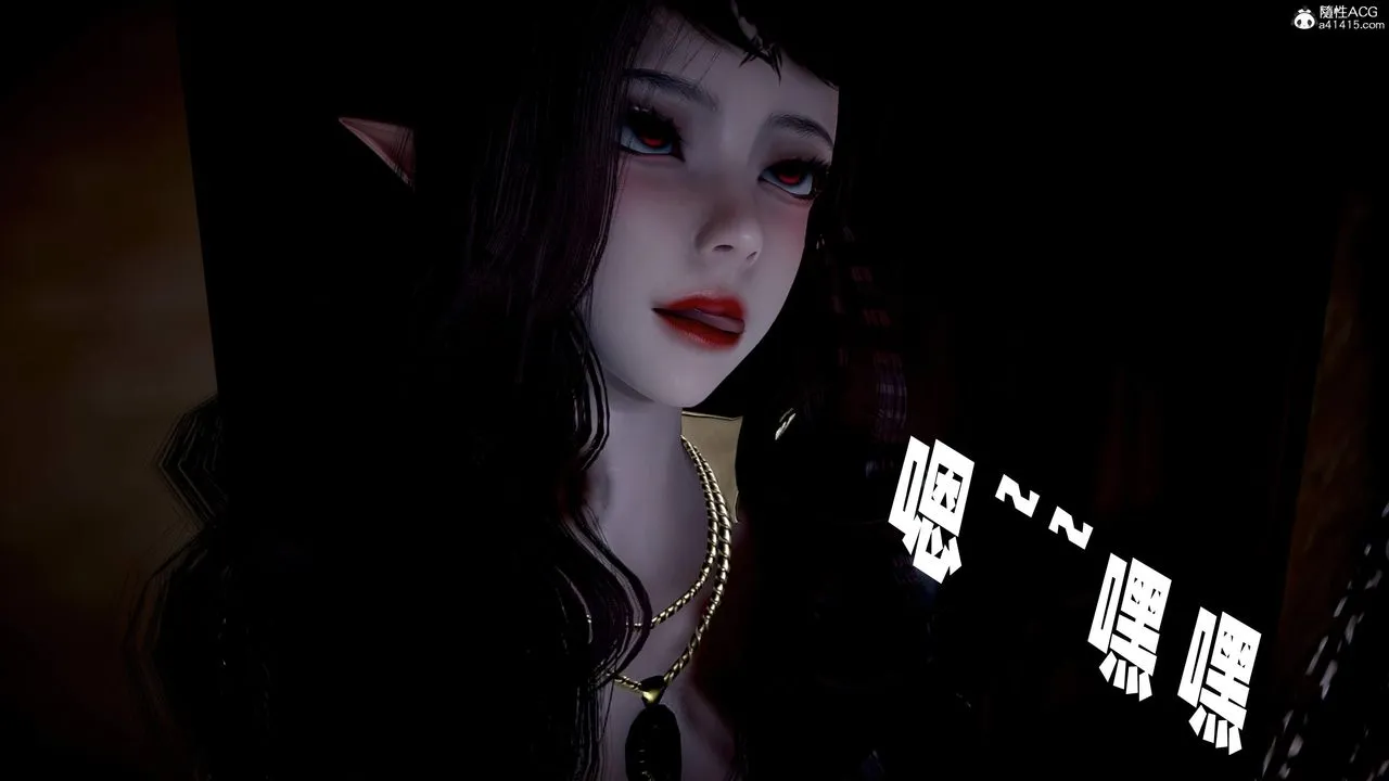 [3D]神谕第三季-第04话 - 图片 63
