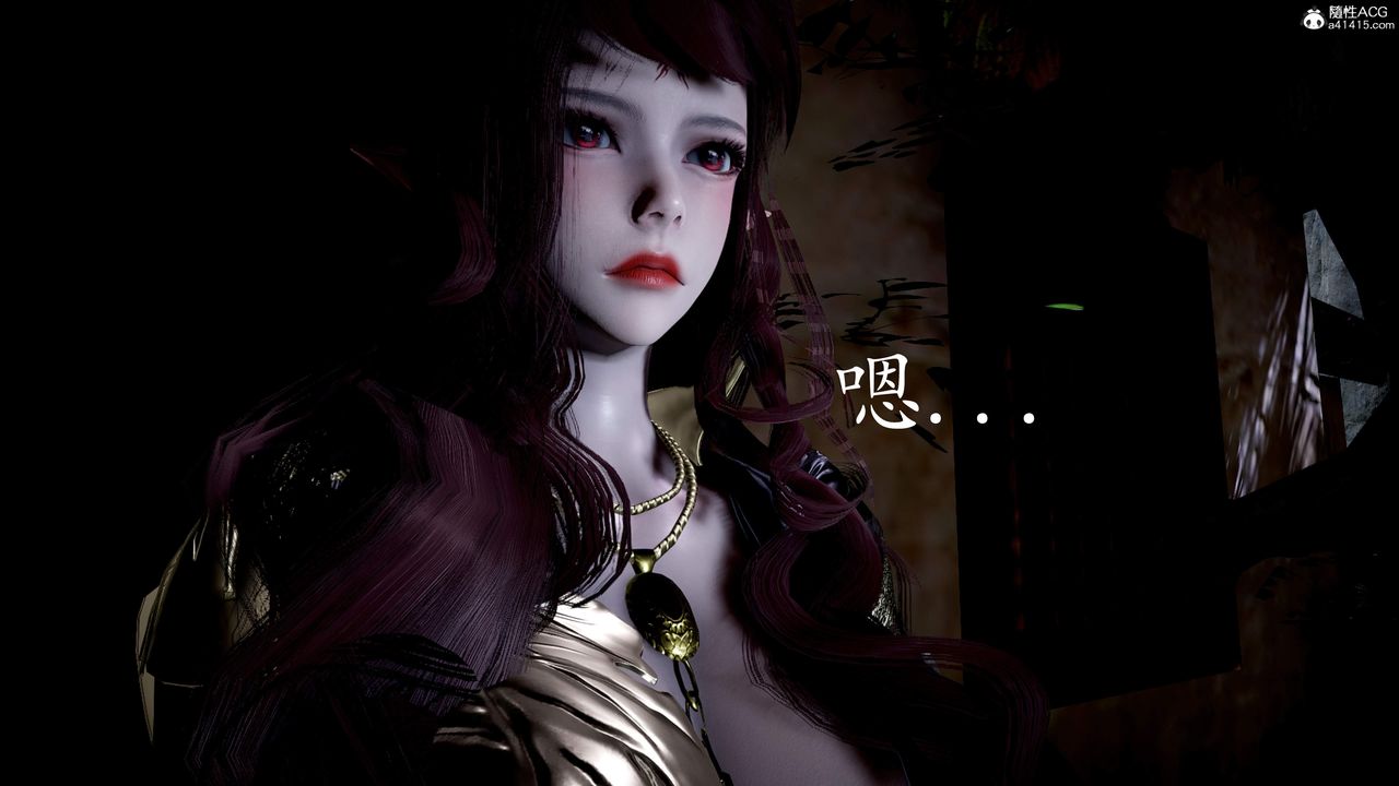 [3D]神谕第三季第04话