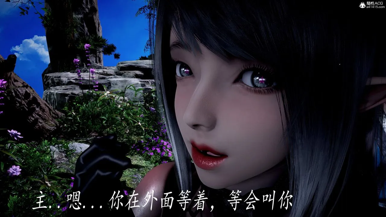 [3D]神谕第三季-第04话 - 图片 66