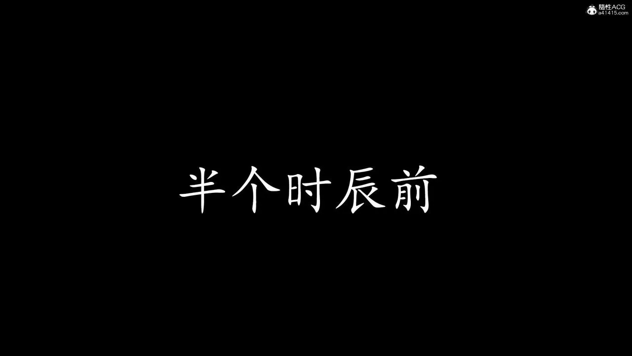 [3D]神諭第三季第04話